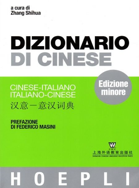 Dizionario di cinese-italiano, italiano cinese