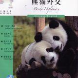 Panda Diplomacy - FLTRPFLTRP Graded Readers 5A