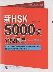 A Dictionary of 5000 Graded Words for New HSK (HSK1, HSK2, HSK3)