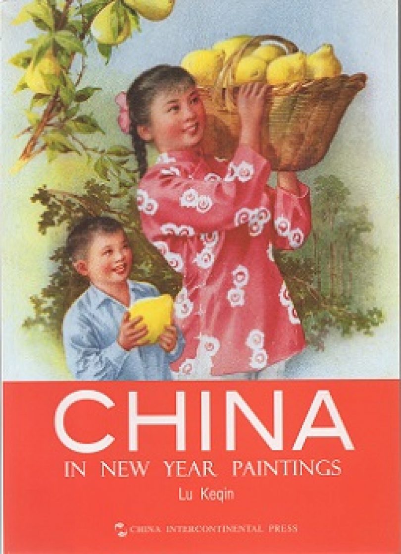 China in New Year Paintings
