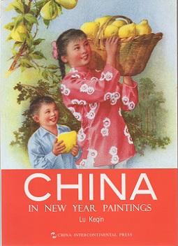 China in New Year Painting