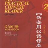 New Practical Chinese Reade 2 Workbook