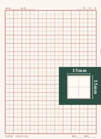 Cuad Scrittura 12 - Quaderno Per Attività Educative, Larghezza 25 X Lunghezza 17 X Altezza 0,1 Cm, Peso 46 G