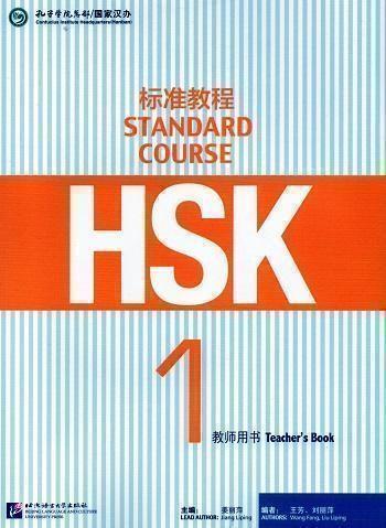 HSK Standard Course Teacher's Book 1