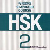 HSK Standard Course Teacher's Book 2