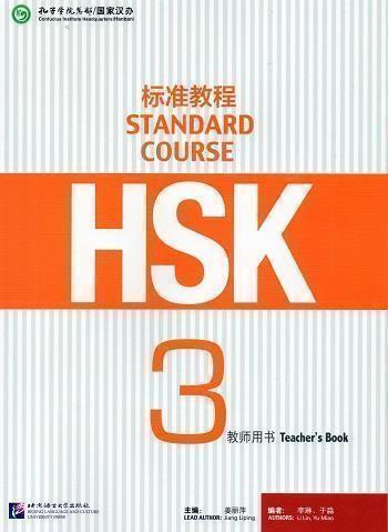 HSK Standard Course Teacher's Book 3