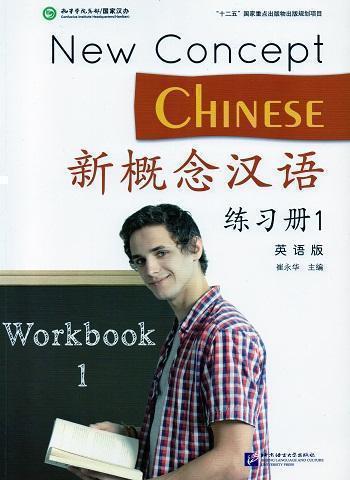 New Concept Chinese 1 Workbook