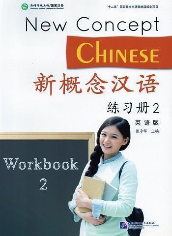 New Concept Chinese 2 Workbook