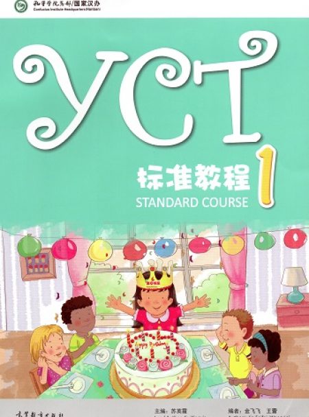 YCT Standard Course 1