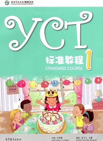 YCT Standard Course 1