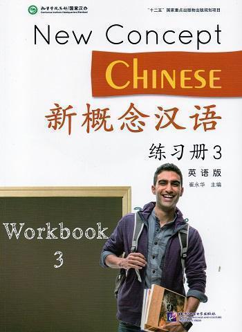 New Concept Chinese 3 Workbook