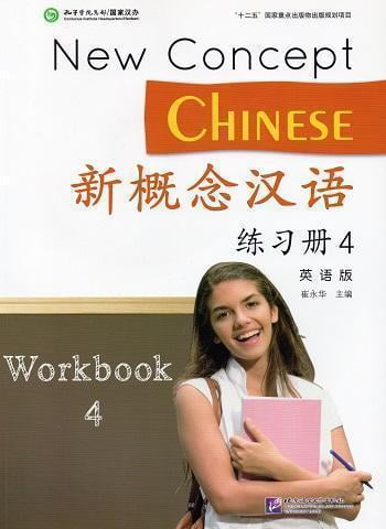 New Concept Chinese 4 Workbook