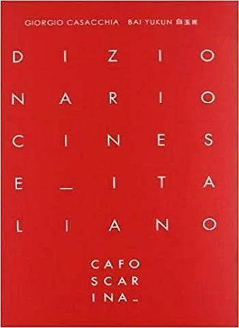 Dizionario cinese italiano