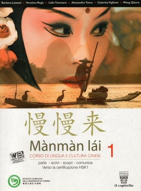 Manman lai. Vol. 1