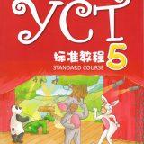 YCT 5 Standard Course