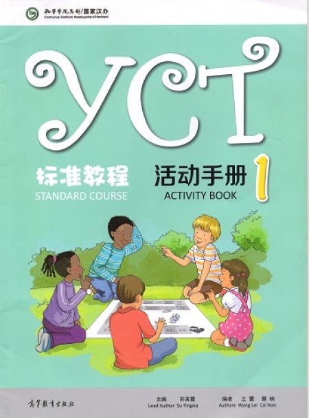 YCT 1 Activity Book