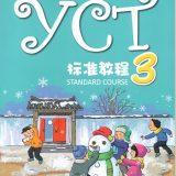 YCT 3 Standard Course