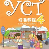 YCT Standard Course Textbook