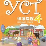 YCT Standard Course 4