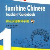 Sunshine Chinese 1 Teacher's Book