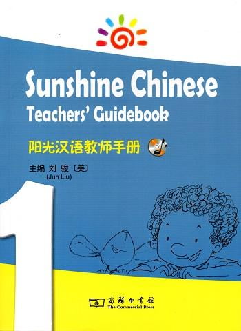 Sunshine Chinese 1 Teacher's Book