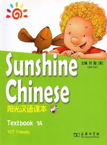 Sunshine Chinese 1A