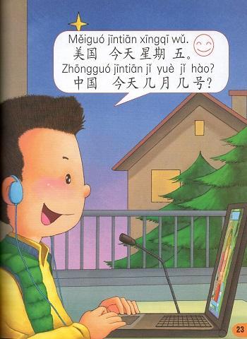 Sunshine Chinese 1B. Il cinese per i bambini.