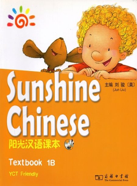 Sunshine Chinese 1B. Il cinese per i bambini.