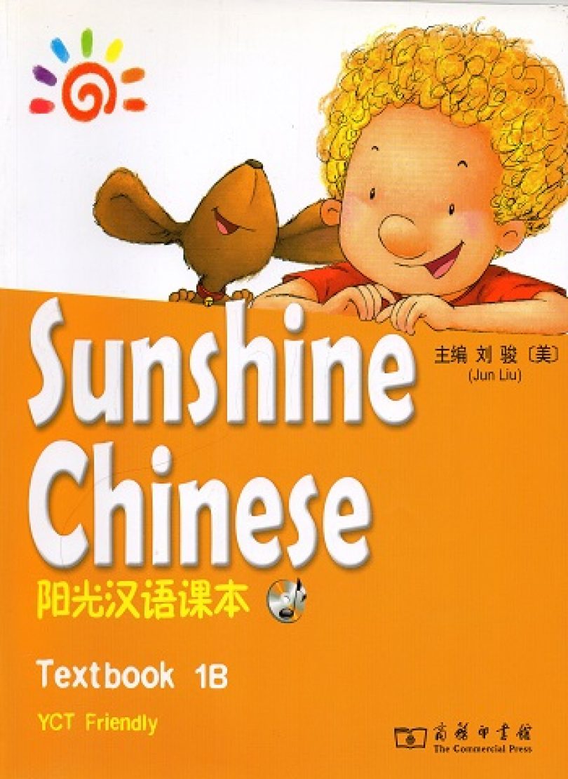 Sunshine Chinese 1B. Il cinese per i bambini.