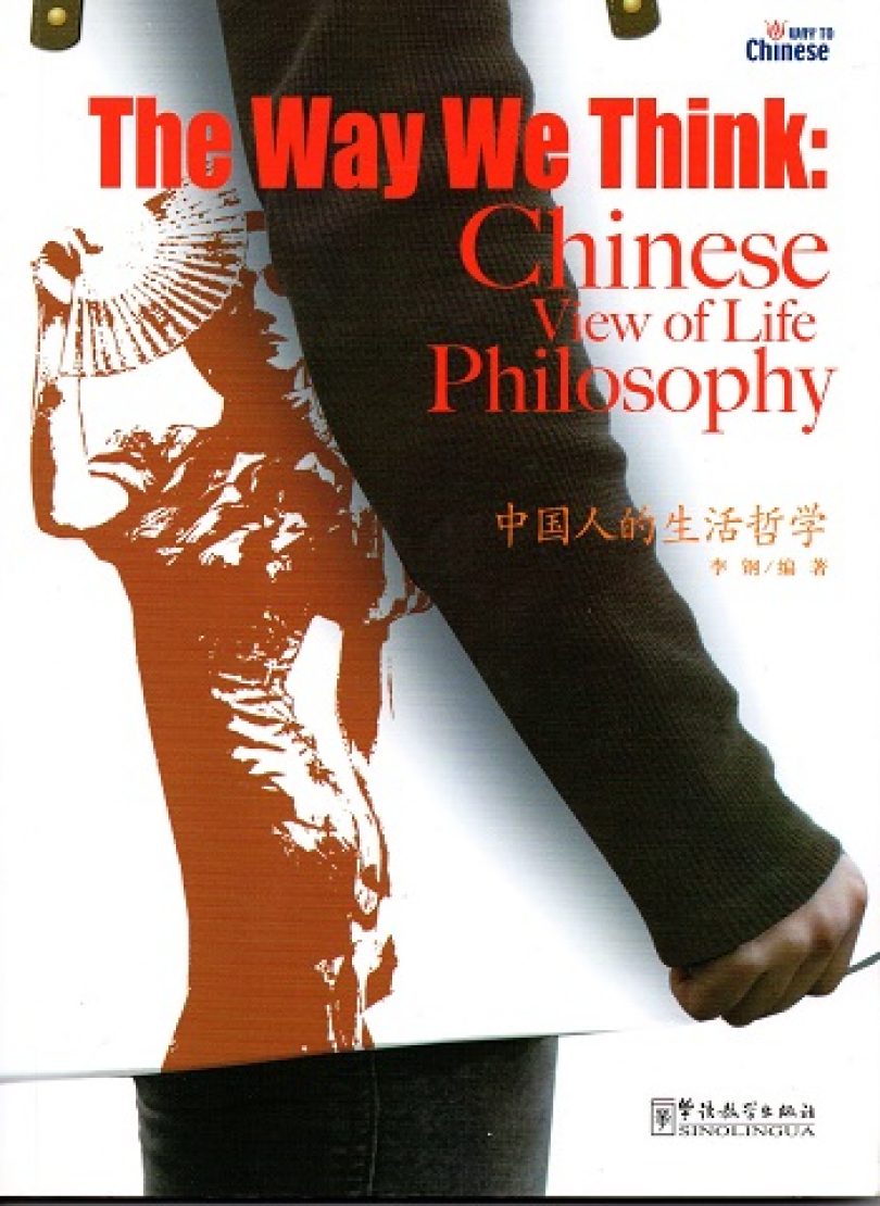 The Way We Think: Chinese View of Life. Philosophy