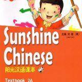 Sunshine Chinese 2A. Il cinese dei bambini.