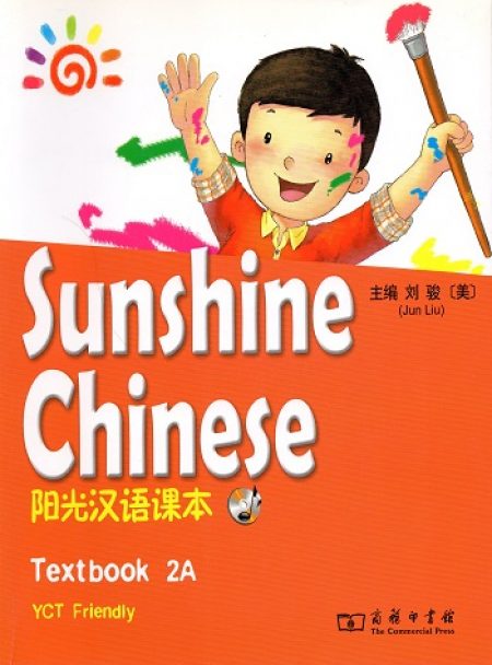 Sunshine Chinese 2A. Il cinese dei bambini.