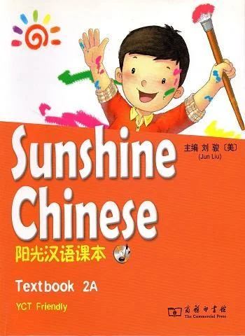 Sunshine Chinese 2A. Il cinese dei bambini.