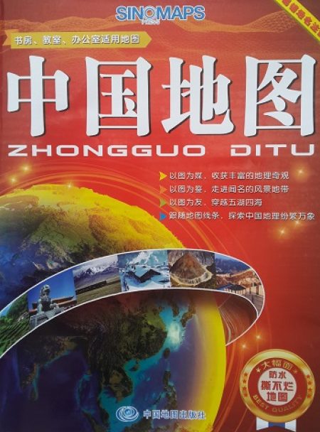 Poster cartina geografica della Cina