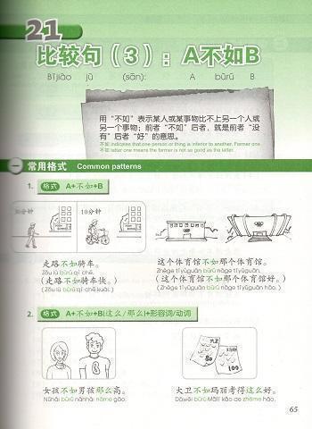 Grammatica cinese illustrata