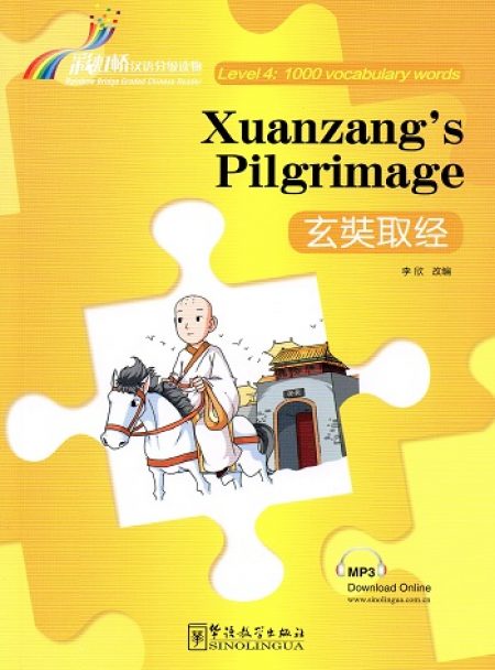 I pellegrinaggi di Zuanzang in cinese.