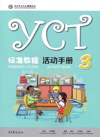 YCT Standard Course 3