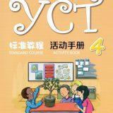 YCT Standard Course 4 - Activity Book