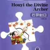 La leggenda di Houyi