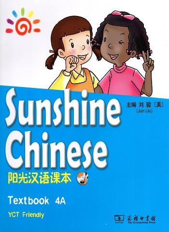 Sunshine Chinese 4A