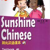 Sunshine Chinese 4B