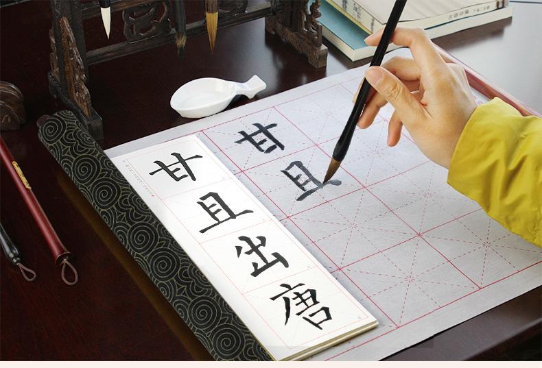 GAESHOW Panno per scrittura acqua Riutilizzabile Calligrafia cinese Strumento per la pratica Studente Cancelleria Calligrafia Acqua Scrivere