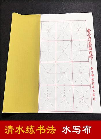 Artibetter inchiostro per scrittura e scrittura in formato A8 150 fogli di carta per calligrafia cinese 