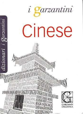 Dizionario di cinese Garzanti