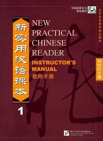 New Practical Chinese Reader 1 Instructor's Manual