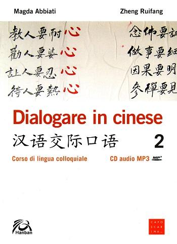 Dialogare in cinese 2