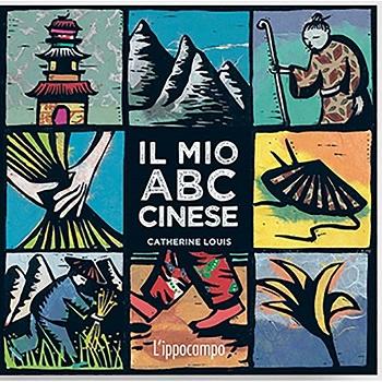 Il mio ABC cinese