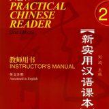 New Practical Chinese Reader 2 Instructor's Manual
