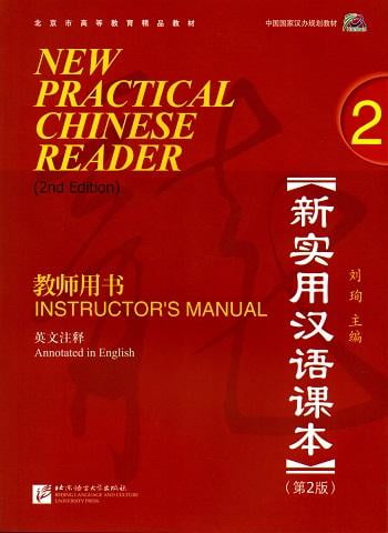 New Practical Chinese Reader 2 Instructor's Manual