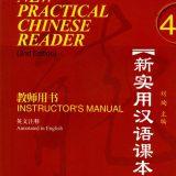 New Practical Chinese Reader 4 Instructor's Manual